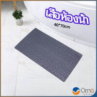 Orna แผ่นกันลื่นในห้องน้ำ เสื่อกันลื่นในห้องน้ำ แผ่นกันลื่น c bathroom mat