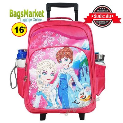 8586-SHOP🔥🎒Kids Luggage 14"-16" (ขนาดกลาง-ใหญ่) Trio กระเป๋าเป้มีล้อลากสำหรับเด็ก กระเป๋านักเรียน กระเป๋าเด็ก Princess