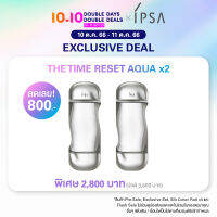 [เฉพาะ10-11 ต.ค. 66] IPSA THE TIME RESET AQUA x2 ชิ้น