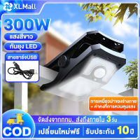 ไฟโซล่าเซลล์ ไฟคลิปหนีบรูป LED 300W แสงสีขาว โคมไฟพกพา โคมไฟฉุกเฉิน ไฟไร้สาย ป้องกันฟ้าผ่า