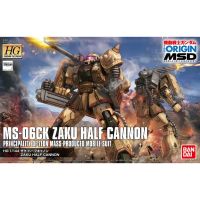 Bandai HG The Origin MS-06CK Zaku Half Cannon : 1152 LazGunpla