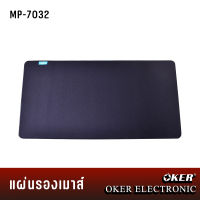 ที่รองเมาส์ gaming แผ่นรองเมาส์ gaming GAMING MOUSE PAD รุ่น MP-7032