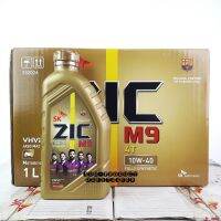 ZIC M9 Fully Synthetic 100% 4T 10W-40 ขนาด 0.8 ลิตร + เฟือง Motul