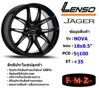 Lenso Wheel JAGER NOVA ขอบ 18x8.5" 5รู100 ET+35 สีMK แม็กเลนโซ่ ล้อแม็ก เลนโซ่ lenso18 แม็กรถยนต์ขอบ18