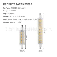 R7S หลอดไฟ LED 78Mm/118Mm หลอดไฟข้าวโพด LED Substituton65rthr7eherh 110V/220V