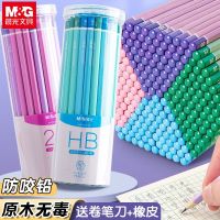 MUJI Chenguang pencil first and second grade dedicated kindergarten lead-free poison primary school children hb2b pencil hexagonal rod wholesale