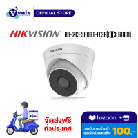 DS-2CE56D0T-IT3F(3.6mm)(C) กล้องวงจรปิด Hikvision 2MP Turret IR40m Digital WDR IP67 รับสมัครตัวแทนจำหน่าย Vnix Group