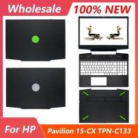 ใหม่สำหรับ HP Pavilion 15 15-CX Cx0001la เคสแล็ปท็อปการเล่นเกมตัวพิมพ์เล็กด้านบนปกหลัง LCD/ฝาปิดโน้ตบุค/บานพับ/ที่วางแขน