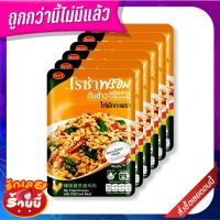 ✨ขายดี✨ โรซ่า ไก่ผัดกระเพรา 85 กรัม x 6 ซอง Roza Stir Fried Chicken Chilli 85 g x 6 Pcs ?ดีสุดๆ!!