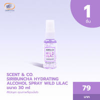 SCENT &amp; CO. ไฮเดรทติ้งแอลกอฮอล์สเปรย์ 80% กลิ่น WILD LILAC (SPRAY)