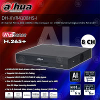 DAHUA เครื่องบันทึกกล้องวงจรปิด 8CH รุ่น DH-XVR4108HS-I