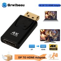 Grwibeou 4K DP To HDMI-เข้ากันได้ตัวแปลงต่อหน้าจอ DP ตัวผู้กับตัวเมีย HD ตัวแปลงสัญญาณโทรทัศน์วิดีโอสายเคเบิลอะแดปเตอร์เสียงสำหรับ PC TV