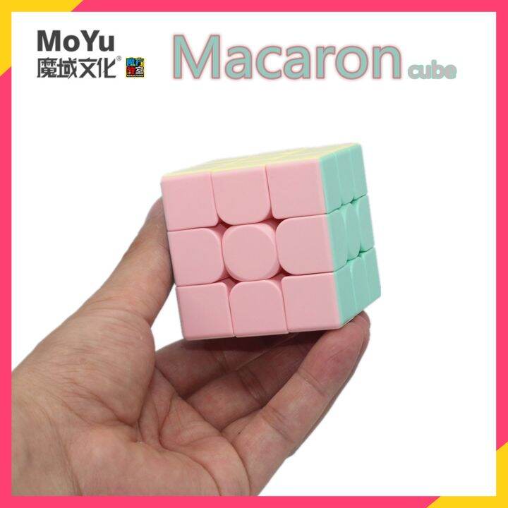 ดีไซน์ใหม่-moyu-macarons-ลูกบาศก์3x-3ลูกบาศก์มายากลความเร็ว3x3-cubee-moyu-macaron-น่ารัก-cubo-magico-ของเล่นปริศนามืออาชีพ