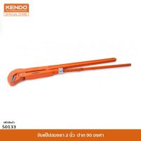 KENDO 50133 จับแป๊ปสองขา 2" ปาก 90 องศา