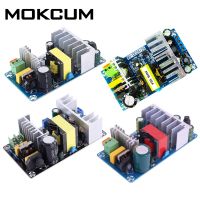 ◊ AC-DC 5V/12V/24V 96W/100W/120W/180W Dual Buck Converter Step Down Switching Power Supply Module Voltage Transformer