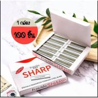 [สินค้าขายดี]  ใบมีดกันคิ้ว ใบมีดSHARP กันคิ้ว ใบมีดตกแต่งคิ้ว มีดโกน (1กล่อง บรรจุ​ 10​0 ใบมีด)