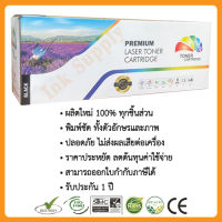 Premium หมึกพิมพ์ HP Color LaserJet CM1300 / CM1312MFP / CM1312nfi MFP (สีดำ)
