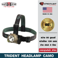 ไฟฉายคาดศีรษะ ไฟฉายหมวกนิรภัย Streamlight Trident Headlamp, Camo