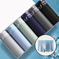 【2023】Men S Panties Men Underwear ershorts Men ers Ice Silk Breathable er Man Shorts Mesh Antibacterial Underpants L-4XL