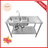 ซิงค์ขาตั้ง 2 หลุม 1 ที่พัก AXIA LUNAR ST 120 สีเงินFREESTANDING SINK AXIA LUNAR ST 120 2B1D SILVER **ของแท้100%**