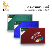 กระดานกำมะหยี่ Gold Lion แบบแขวน กรอบอลูมิเนียม (สีเงิน / สีชา)