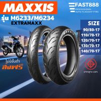 HOT** ยางนอกมอเตอร์ไซค์ขอบ17 90/80-17 120/70-17 130/70-17 Maxxis ยางมอเตอร์ไซค์ ยางนอกไม่ใช้ยางใน Tubeless รุ่น M6233 M6234 ส่งด่วน ยาง นอก มอเตอร์ไซค์ ยาง นอก รถ มอเตอร์ไซค์ ยาง ใน รถ มอเตอร์ไซค์ ยาง ใน รถยนต์