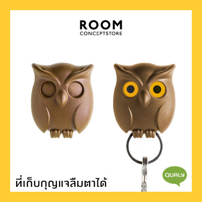 Qualy : Night Owl Key Holder / ที่แขวนพวงกุญแจ กุญแจบ้าน กุญแจรถยนต์