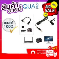 Lavalier Microphone ไมค์ไลฟ์สด อัดเสียง ชุดไมโครโฟน 3.5 มม. Pro 3.5mm For GoPro, Camera, Computer Free Shipping