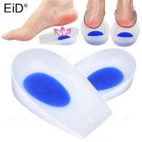 EiD Soft Silicone Gel Insoles for heel spurs Foot pain Relieve cushion Foot Massager Care Half Heel Insole Pad Height Increase