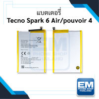 แบตเตอรี่ Tecno Spark 6 Air / pouvoir 4 แบตtecno แบตมือถือ แบตโทรศัพท์ แบตเตอรี่โทรศัพท์ รับประกัน6เดือน