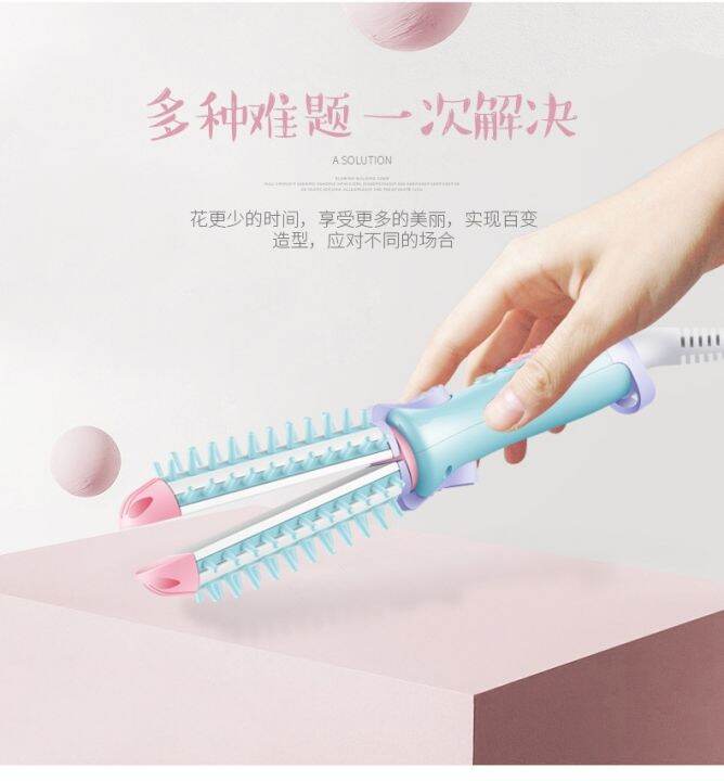 cc-curling-stick-straight-dual-purpose-splint-hair-straightener-net-red-air-bangs-curler-comb