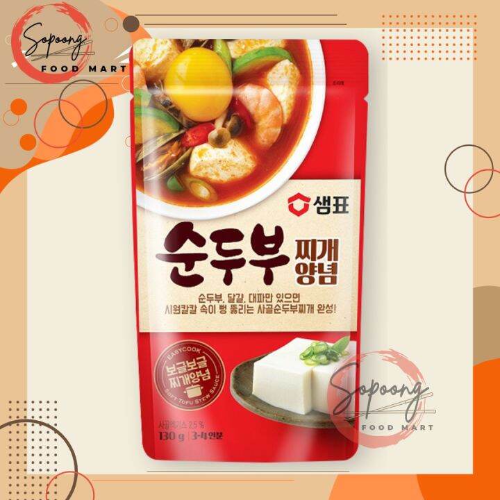 SEMPIO Soft Tofu Stew Seasoning 130g Lazada PH