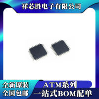 ATMEGA168-20AU ใหม่เอี่ยม ATMEGA168PA-AU ATMEGA168PB-AU IC ชิป