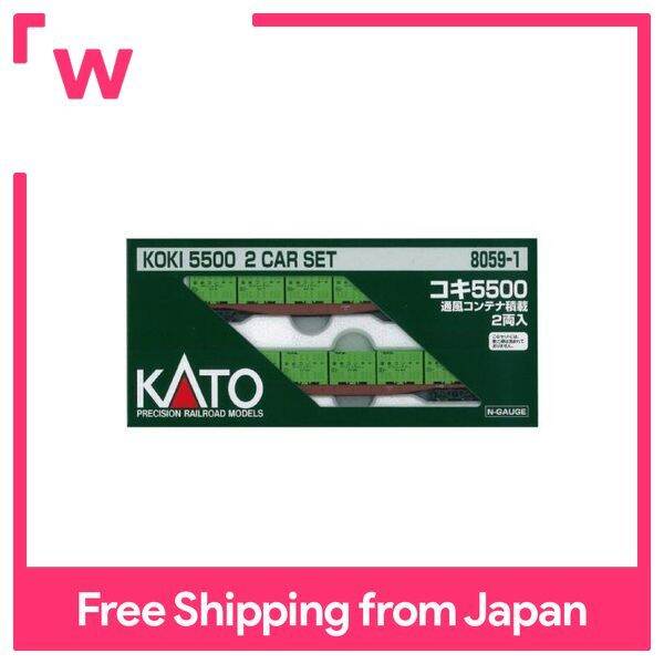 KATO N Gauge Koki 5500 Ventilation Container Loading 2 Cars 8059-1 ...