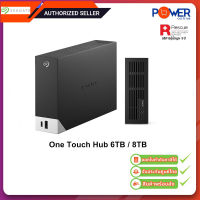 Seagate HDD External One Touch with Hub 6TB 8GB (ฮาร์ดดิสก์ภายนอก)