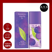 Elizabeth Arden Green Tea Fig EDT 100ml น้ำหอม กลิ่นชาเขียวลูกมะเดื่อ กลิ่นหอมสดชื่น กลิ่นอโรม่า