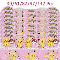 2023☍▪✆ 10/20 people Pink Decorations Pikachu Paper Plates Cups Napkins Kits Children Boy Birthday Supplies