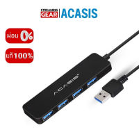 ⭐BigSale! AB3 USB 3.0 Mini Hub 4 Port สุดพิเศษ