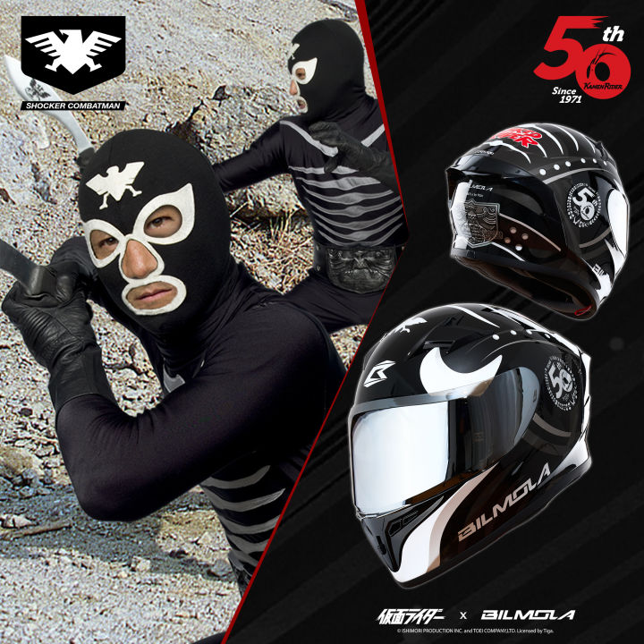 หมวกกันน็อค-bilmola-x-masked-rider-limited-edition-หมวกกันน็อคเต็มใบ-หมวกเต็มใบ-หมวกขับมอไซค์-หมวกขี่มอไซค์-หมวกกันน็อก-หมวกกันน็อคเทๆ-บิกไบค์