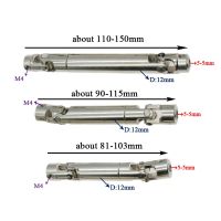 【High-quality】 ข้อต่อเพลาขับแบบยืดหดได้2ชิ้นตัวเพลาขับสำหรับรถบังคับวิทยุ4WD ตีนตะขาบ