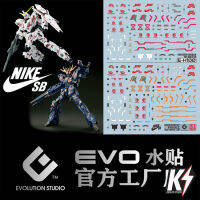 Waterdecal EVO HG Unicorn Ver.Nike #ดีคอลน้ำสำหรับติดกันพลา กันดั้ม Gundam พลาสติกโมเดลต่างๆ