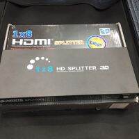 hdmi splitter 1x8 เข้า1ออก8จอ FULL HD 3D 1080p เวอร์ชั่น1.4 สำหรับท่านลูกค้าที่ใช้หลายจอค่ะ (พร้อมส่ง)