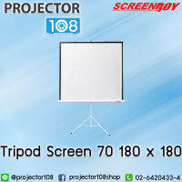 Screenboy Tripod Screen 70  จอตั้งสามขาอัตราส่วน 1:1 (180 x 180cm.) จอโปรเจคเตอร์