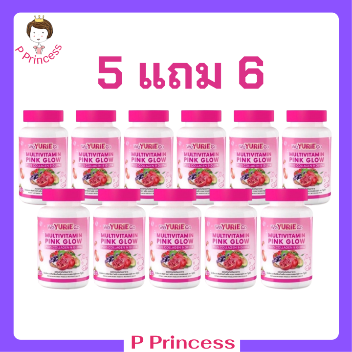 เซ็ตดูแลผิวขั้นสุด-5-แถม-6-weyurieco-multivitamin-pink-glow-วิตามินรวม-พิงค์-โกลว์-พลัส-คอลลาเจนและกลูต้า-ตราวียูริโค่-บรรจุ-30-เม็ด-1-กระปุก