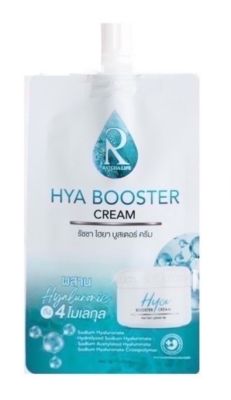 Ratcha Hya Booster Cream ไฮยา บูสเตอร์ ครีม (7กรัมx1ซอง)