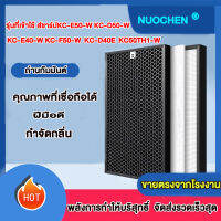 HEPA Air Purifier Filter /  Air Purifier Filter Anti-bacterial ไส้กรองเครื่องกรอกอากาศ เหมาะสำหรับเครื่องกรองอากาศKC-E50-W    KC-D50-W   KC-E40-W KC-F50-W    KC-D40E      KC-50TH1-W