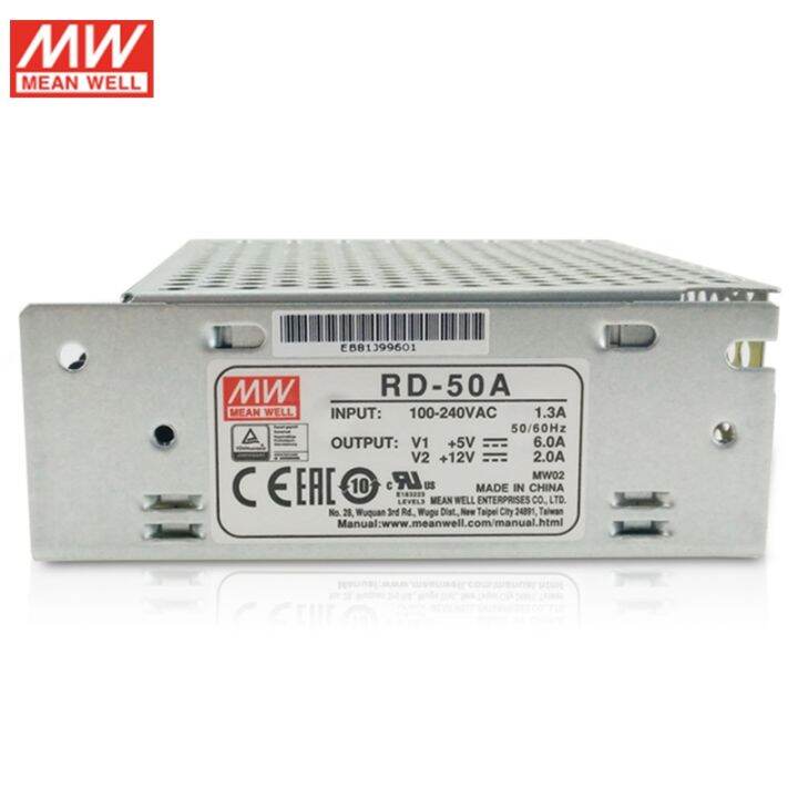 New/2022 Original MEAN WELL RD 50A 54W Dual Switching Power Supply 110V