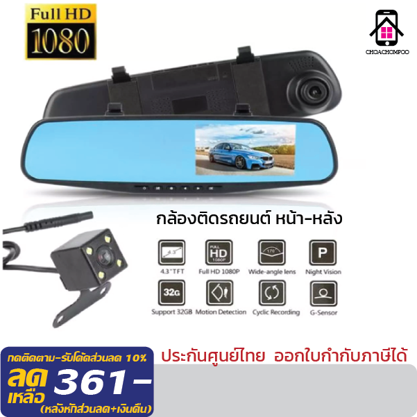 Gen New Car data recorder Vehicle Blackbox DVR Full HD 1080 กล้องติด