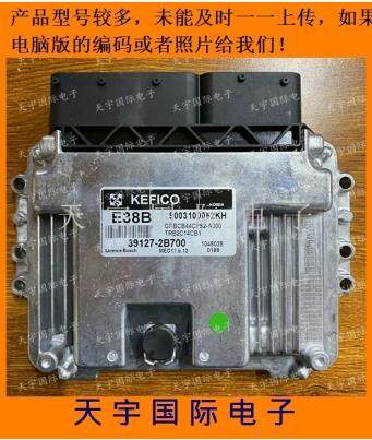 New Hyundai Elantra Accent Engine Computer Board ECU 39127-2B700