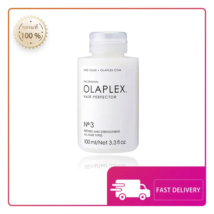 Olaplex No.3 Hair Perfector 100 ml Lazada.co.th
